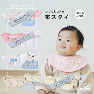 zX^C X^C 3Zbg 悾ꂩ ru Rbg ȑf K[[f I[V[Y  ̎q j̎q v[g o hugmuu v[g Mtg  360x ̓