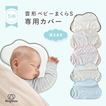 楽天市場】ドーナツ クッション 赤ちゃんの通販