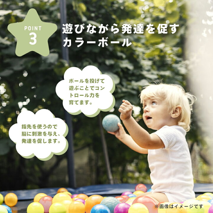 楽天市場 カラーボール 星形 5色 6cm 100個 おもちゃ箱 おしゃれ セット メタリック ボールプール用ボール セット カラフル 雲 収納 赤ちゃん ベビー キッズ Hugmuu ハグムー かわいい プレゼント ギフト 男の子 女の子 食品衛生法クリア済 Vistar オンラインショップ 楽天市場 カラーボール 星形 5色 6cm 100個 おもちゃ箱 おしゃれ セット メタリック ボールプール用ボール セット カラフル 雲 収納 赤ちゃん ベビー キッズ Hugmuu ハグムー かわいい プレゼント ギフト 男の子 女の子 食品衛生法クリア済 Vistar オンラインショップ