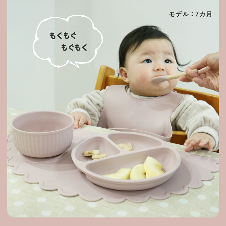 市場 Qshare乳幼児用のベビープレートお食事用ミニマット 赤ちゃんランチョンベビープレート