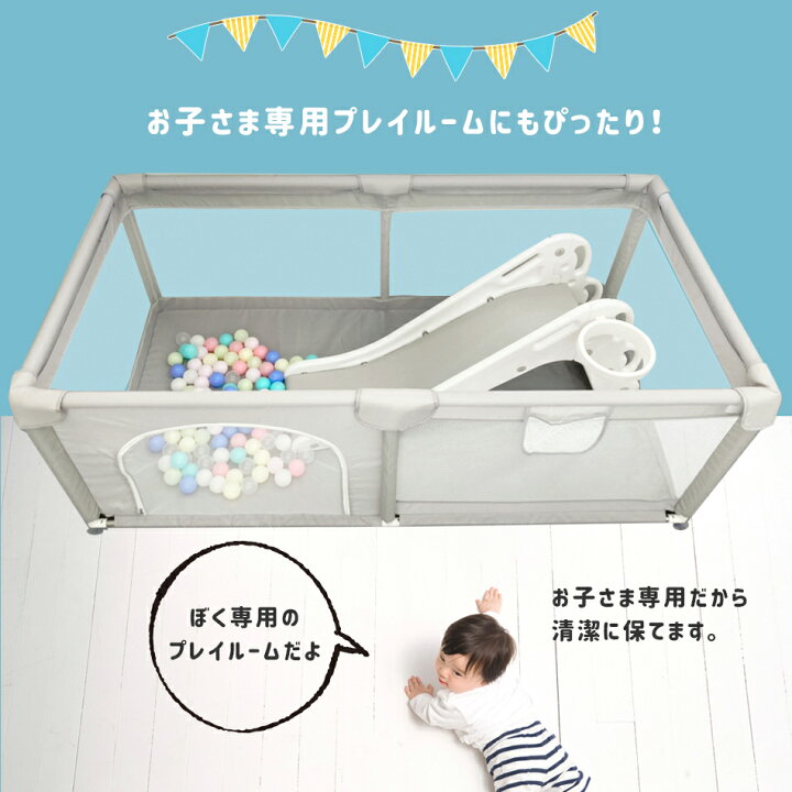 Hugmuu ベビーサークル 120×70 グレー 楽天市場】＼楽天ランキング2冠 