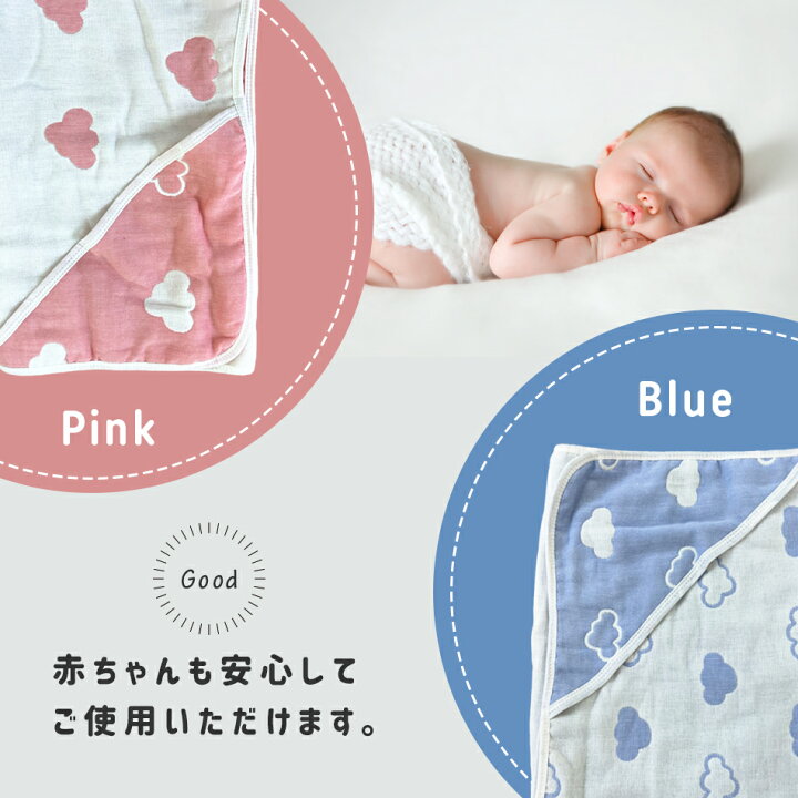 楽天市場 まとめ買いクーポン発行中 ベビーバスタオル フード付きタオル ベビータオル ガーゼ 湯上りタオル ベビー ガーゼタオル 赤ちゃん 6重ガーゼ プールタオル 巻きタオル ラップタオル ベビーギフト バスローブ バスポンチョ おくるみ ギフト 幼稚園 保育園 入園