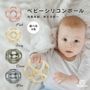 おしゃぶり おすすめの人気商品 通販 価格比較 価格 Com