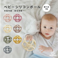 ＼スーパーSALE限定特価-11日まで／ ＼楽天ランキング1位／【厚生労働省認可機関にて検査合格】シリコン…
