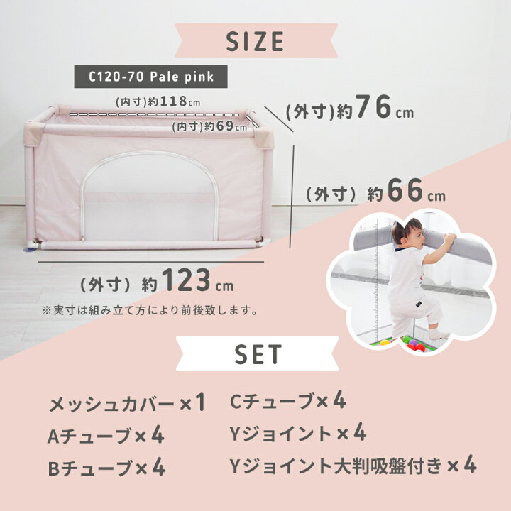 楽天市場】ベビーサークル Hugmuu コンパクト 120×70 長方形 小さめ 