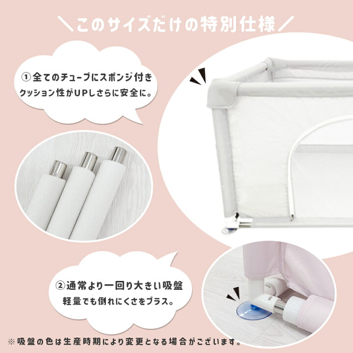 楽天市場】＼マラソン限定特価-26日まで／ ベビーサークル Hugmuu 