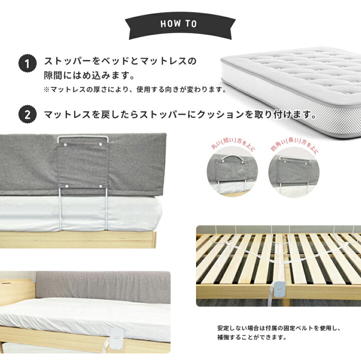 楽天市場】＼楽天ランキング3冠／ クッション ベッドガード C19 C29 