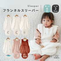 はぐまむ スリーパー 大人の通販