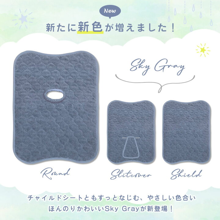 楽天市場】【楽天2冠】 防水シート 滑り止め付き チャイルドシート 