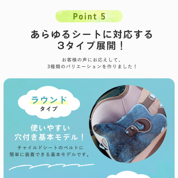 楽天市場】【楽天2冠】 防水シート 滑り止め付き チャイルドシート 