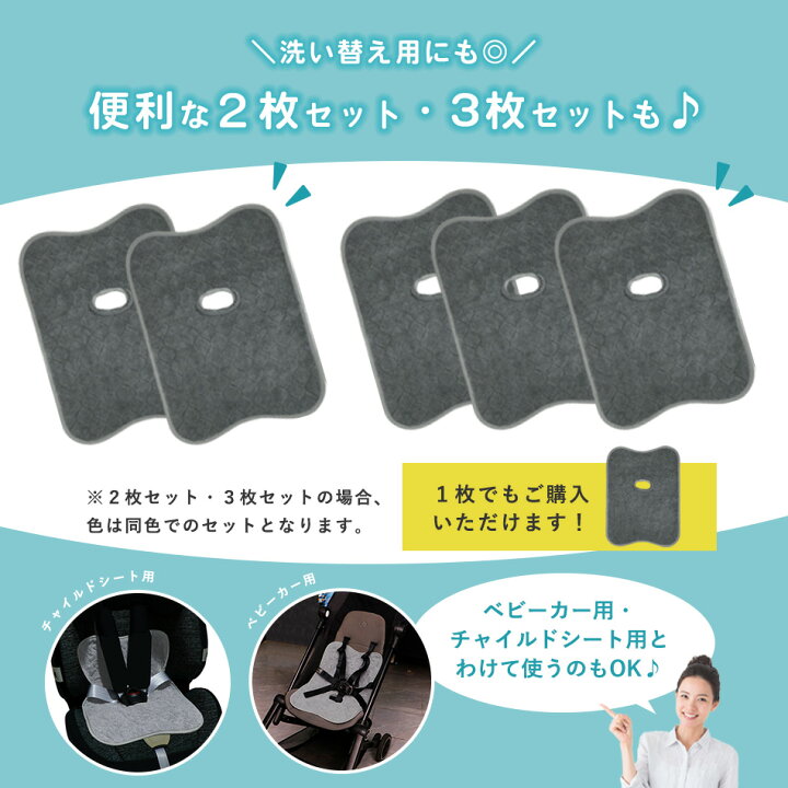 楽天市場】【楽天2冠】 防水シート 滑り止め付き チャイルドシート 