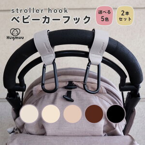 �x�r�[�J�[�t�b�N �J���r�i�t�b�N �x�r�[�J�[ �o�M�[�t�b�N �ו��|�� ��v �֗� ������� ���킢�� �}�} �Ԃ���� �x�r�[ �y�b�g�o�M�[ �y�b�g�J�[�g �y�b�g �M�t�g �v���[���g Hugmuu �n�O��