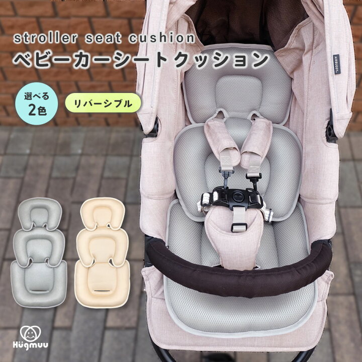 楽天市場】＼マラソン限定特価-26日まで／ ベビーカーシート シート 
