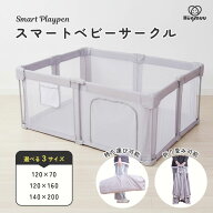 ベビーサークル 折りたたみ メッシュ ベビーフェンス 軽量 折畳み スマートベビーサークル プレイヤード …