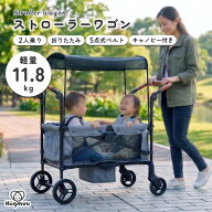 ストローラーワゴン 2人乗り 折りたたみ 軽量 キャノピー付き 5点式シートベルト ベビーカー キャリーワ…