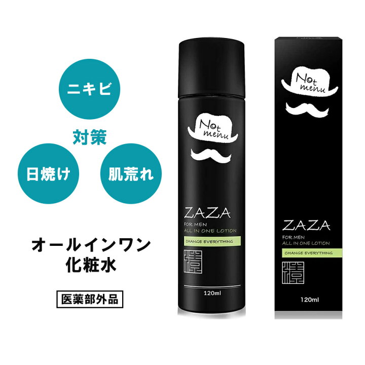 楽天市場 化粧水 メンズ オールインワン ニキビ 男女兼用 女性 男性 1ml 医薬部外品 Not Menu ノットメニュー 保湿 美肌 ニキビケア 剃刀負け 日焼け あせも 肌荒れ 天然保湿成分 ニキビケア うるおい レディース メンズ化粧水 Vistar オンラインショップ