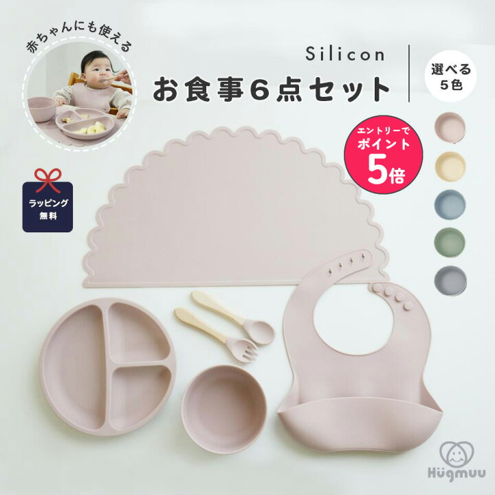 楽天市場】【店内全品エントリーでP5倍】スタイ ランチョンマット 食器 