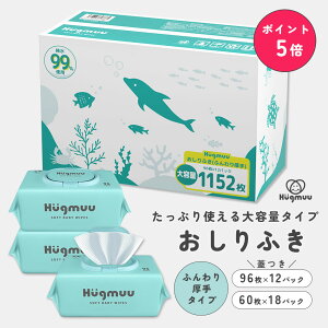 ӂ ӂ e 96 Wt 60 W  EFbgeBbV Ăӂ ̐@ ӂ @ ӂ 唻 Ԃ xr[ Y 99% ɂ₳ V[g 