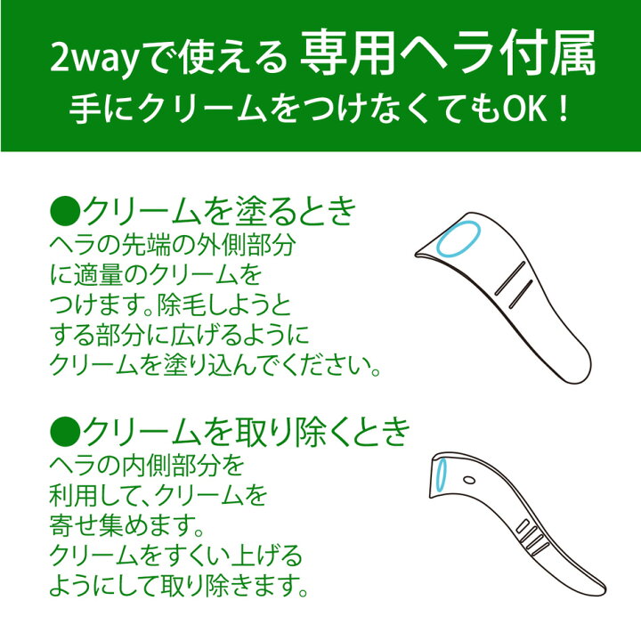 楽天市場】【除毛 vio】 s-fit 除毛クリーム 専用スポンジ付き 200g 陰部 使用可能 レディース メンズ 『専用ヘラ付属』脱毛クリーム 全身 除毛剤 脱毛 抑毛 女性 男性 デリケートゾーン すね毛 ムダ毛 アンダーヘア 【医薬部外品】 : VISTAR オンラインショップ 楽天市場】【除毛 vio】 s-fit 除毛クリーム 専用スポンジ付き 200g 陰部 使用可能 レディース メンズ 『専用ヘラ付属』脱毛クリーム 全身 除毛剤 脱毛 抑毛 女性 男性 デリケートゾーン すね毛 ムダ毛 アンダーヘア 【医薬部外品】 : VISTAR オンラインショップ