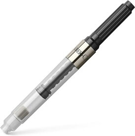 FABER-CASTELL ファーバーカステル コンバーター 148785 デザイン用 正規輸入品