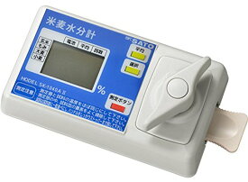 佐藤計量器(SATO) 水分計 水分測定器 米 麦 日本製 SK-1040AII 1733-00