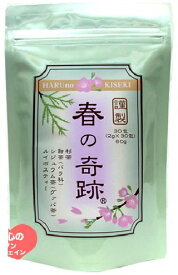 春の奇跡 2g 30ティーバッグ 花粉対策茶。甜茶(バラ科) 杉茶 シジュウム茶 グアバ茶 ルイボスティーの混合茶。