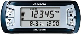 山佐(YAMASA) 活動量計 MY CALORY ネイビー MC-500N