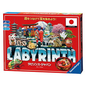 ラビリンス ジャパン (Labyrinth Japan ver.) ボードゲーム 82496 0 マルチカラー