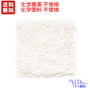 送料無料　プレミアム　全粒 ライフラワー　全粒 ライ麦粉　3KG(1.5KG×2袋)　チャック袋化学合成農薬/化学肥料不使用栽培　全粒粉　粉末　(沖縄県へは、別途送料、税別1000円かかります。)　ライムギ粉