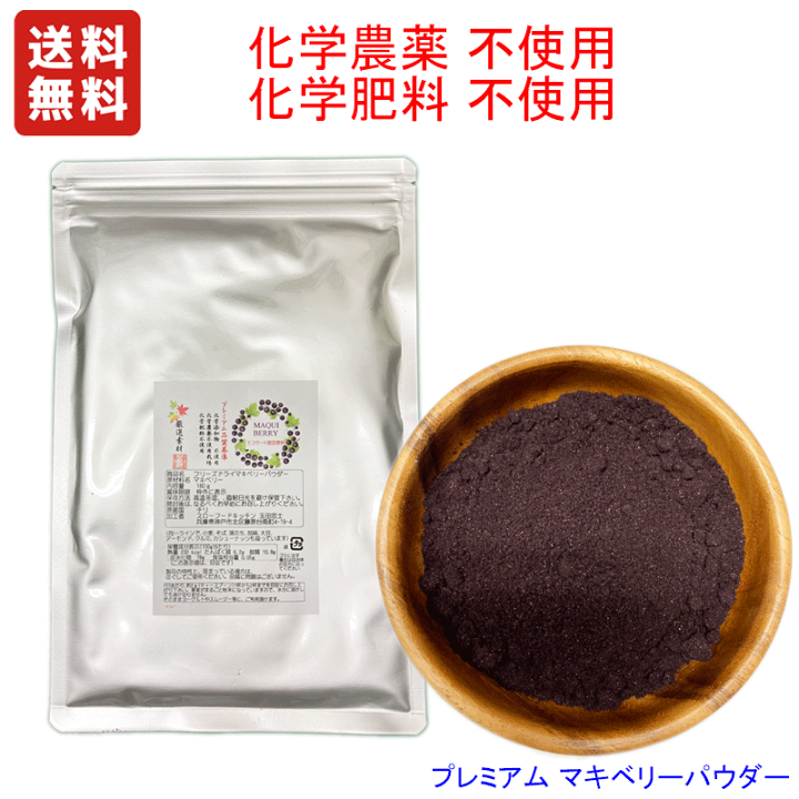 【農薬不使用】パウダー10種類飲み比べセット60本(各3本入り×10種類)×2 農薬不使用お抹茶【溶かすだけ簡単パウダータイプ】冷茶でも大