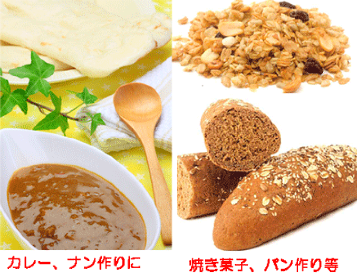 ブラッククミンシード　ニゲラ　カロンジ　スパイス　カレー　スープ　パン　サラダ 楽天市場】メール便送料無料 ブラックシード 280g 超スーパーフード