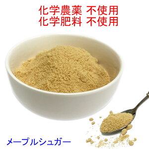 1KG×12 Ji_@PxbNY@I[KjbN@L@[vVK[@@oN@Ȃ L@ JASFi@YȂ@maple sugar@e Ɩp@[vpE_[@^Cv