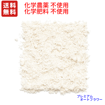 楽天市場】アリサン 有機 オーツ麦ふすま 500g×12個セット : ビー