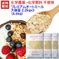 //楽天スーパーセール//1g当り 0.75円 さらに10％オフ 3/11 9:59まで 超！超コスパ！　直売価格 6600g (2…