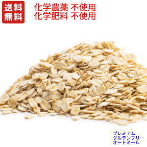 @Oet[@BRCGSF ii L@ I[g~[@ƖpoN@22,68kg@Y(wYsgp)/@I[KjbN@Certified Organic Gluten Free Oats Oat meal@ܕs(Oe
