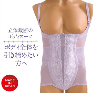 男性用補正下着 その他のメンズインナー | 通販・人気ランキング 