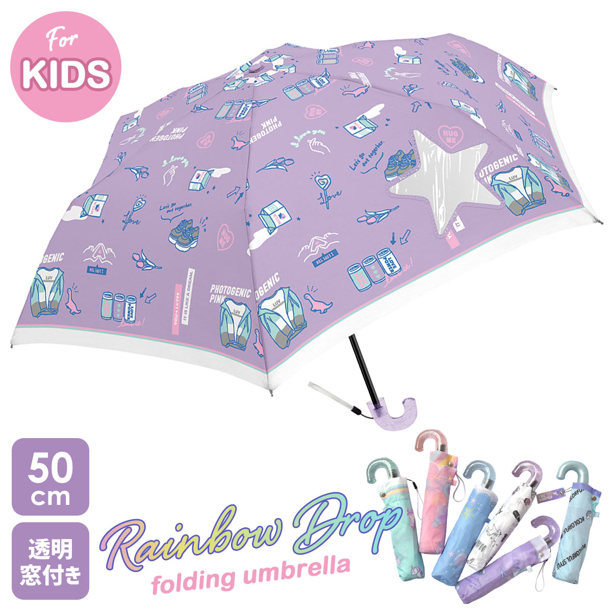 楽天市場】折りたたみ傘 子供用 軽量 簡単 折り畳み傘 小学生 女の子