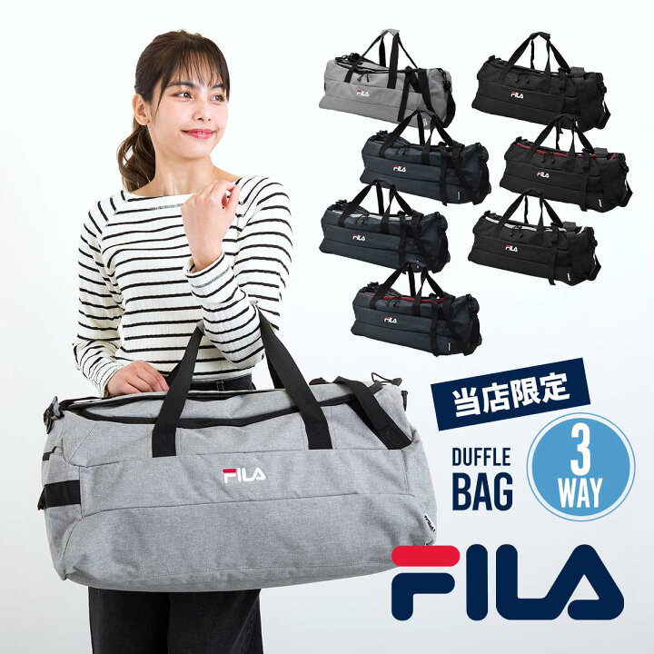 楽天市場 フィラ Fila ボストンバッグ 修学旅行 小学生 リュック ボストン レディース バッグ メンズ ダッフルバッグ 大容量 海外旅行 林間学校 合宿 バッグ カバン 50 高校生 ファッション 中学生 男の子 女子 Big スロウファイン