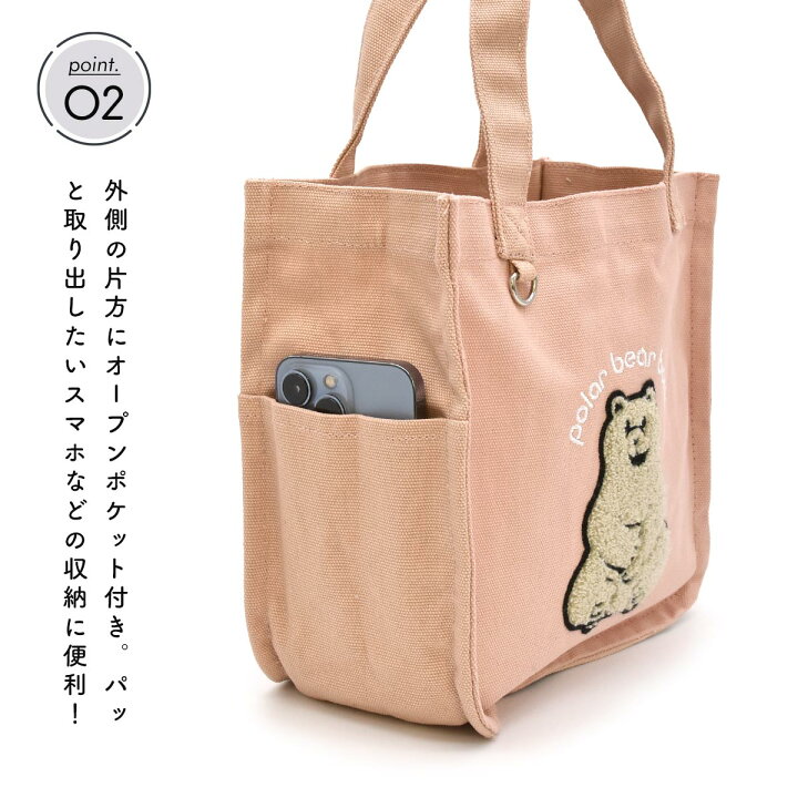 楽天市場】トートバッグ レディース 軽量 小さめ かわいい キナリ 