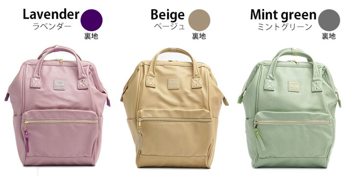 楽天市場 Anelloリュック At B1211 アネロ リュック がま口 合皮 レディース 大人 軽量 軽い マザーズリュック マザーズバッグ 背面ファスナー スロウファイン 楽天市場 Anelloリュック At B1211 アネロ リュック がま口 合皮 レディース 大人 軽量 軽い マザーズリュック マザーズバッグ 背面ファスナー スロウファイン