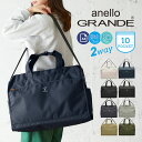 【運試し！最大20％OFFクーポン配布中】 ボストンバッグ 旅行 大容量 レディース 2泊 3泊 修学旅行 軽量 a3 他収納 36リットル 撥水 おしゃれ ゴルフ anello アネロ かわいい キャリーオン 海外旅行 大きめ 可愛い