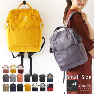 アネロ リュック マザーズバッグの人気商品 通販 価格比較 価格 Com