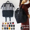 まとめ割千円引 アネロ リュック レディース マザーズバッグ 撥水 大人 anello 軽量 超軽量 リュックサック ママバッグ 軽い 防災 リュック 背面ファスナー a4 おしゃれ かわいい 高校生 通学 通勤 グランデ