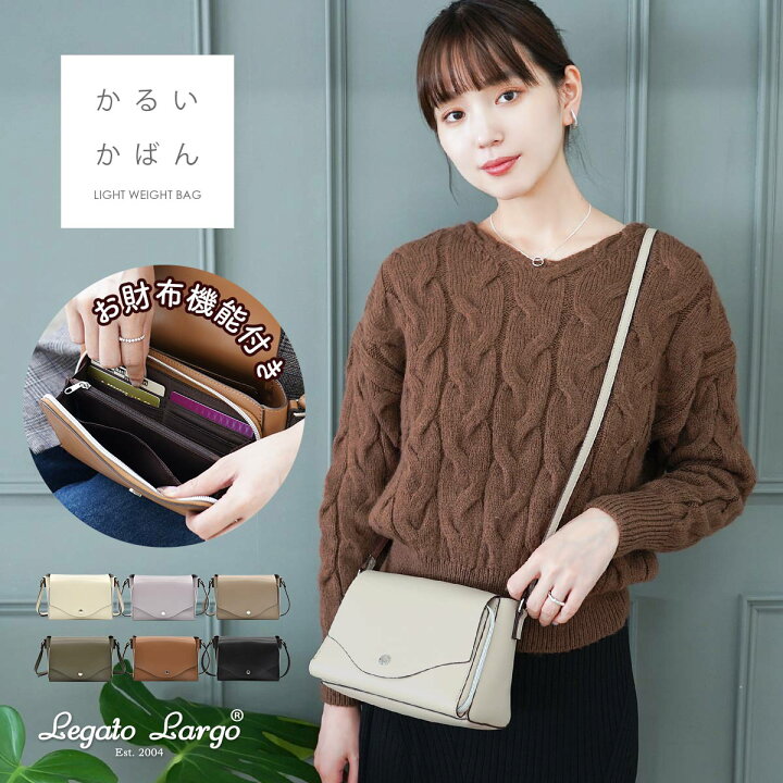 楽天市場】お財布ショルダー 海外旅行 ショルダーバッグ レディース 斜  