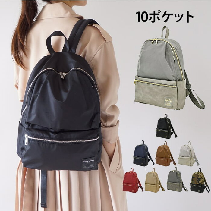 マザーズバッグ リュック 10ポケット 背面ファスナー バックパック