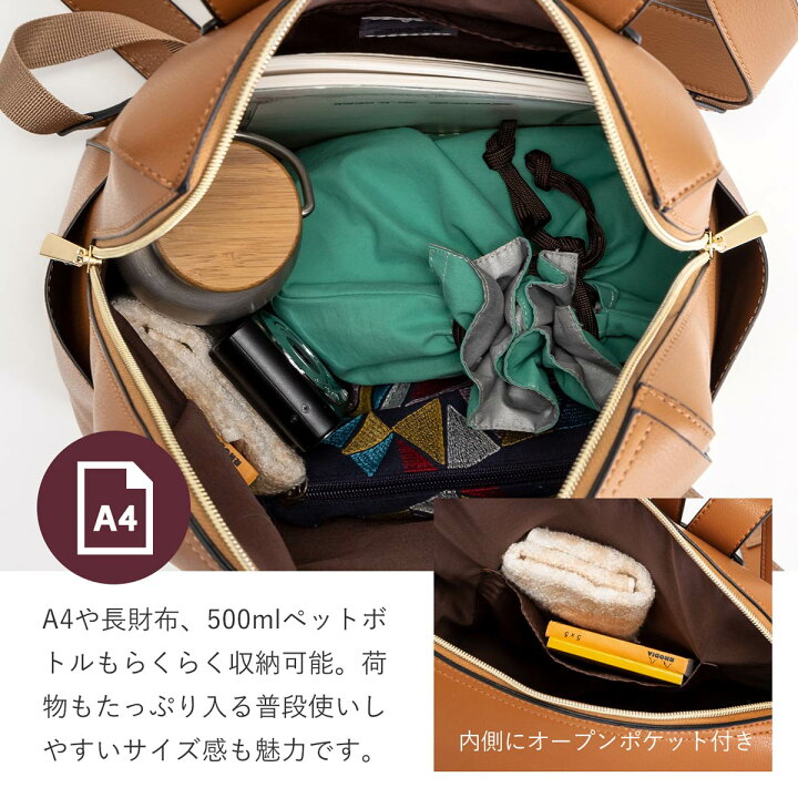 楽天市場 レガートラルゴ かるいかばん バッグ レディース リュック おしゃれ 軽い 軽量 大容量 通勤 通学 女子 旅行 大人 リュックサック 主婦 ママバッグ かわいい ボックス型 フェイクレザー バック ブラック 黒 グレー ベージュ ブラウン ブルー 白 ネイビー