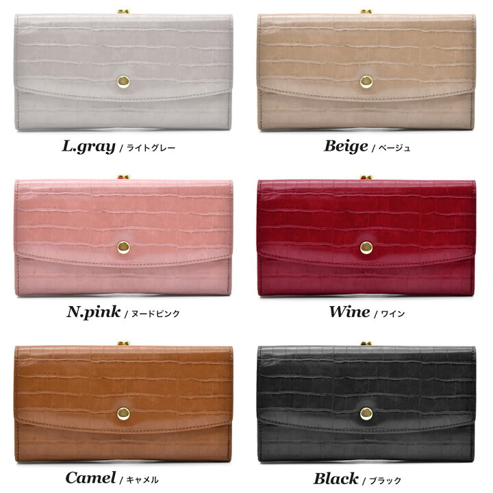 楽天市場 長財布 レディース ブランド がま口 赤 おしゃれ 大人可愛い 女の子 かぶせ かわいい カード 大容量 きれいめ クロコ型押し 黒 小銭入れ シンプル スロウファイン