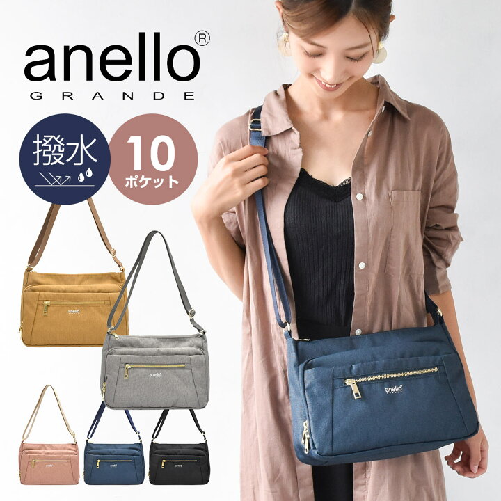 楽天市場 ショルダーバッグ レディース 斜めがけ 大人 旅行 小さめ Anello アネロ おしゃれ 可愛い 韓国 軽い カジュアル 撥水 黒 ママ バッグ 女子高生 スロウファイン