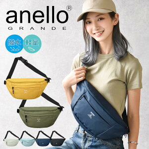 ボディバッグ 女の子の人気商品 通販 価格比較 価格 Com