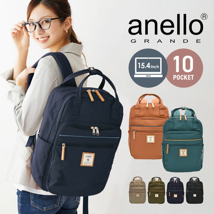 楽天市場 リュック レディース 通勤 大人 かわいい 大容量 通学 ボックス型 韓国 高校生 女子 Anello アネロ 軽い 黒 女性 背中 汗 対策 整理 中身 蒸れない 涼しい スロウファイン